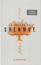 Portada de La Odisea de Shenmue