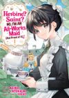 Heroine? Saint? No, I'm an All-Works Maid (and Proud of It)! (Manga) Vol. 1