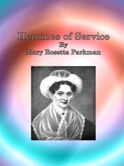 Portada de Heroines of Service (Ebook)