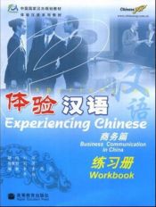 Portada de Experiencing Chinese:Business+CD Workbook