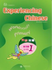 Portada de Experiencing Chinese for Elementary School vol 1 Workbook