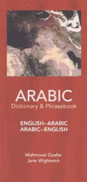 Portada de Arabic-English/English-Arabic Dictionary & Phrasebook