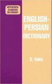 Portada de English-Persian Dictionary
