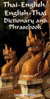 Portada de Thai-English/Engl-Thai Dict and Phrasebook