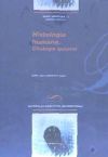 Histología humana : citología general (CD)