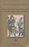 Historia de las cosas más notables, ritos y costumbres del gran reino de la China