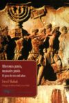 Historia judía, religión judía (Ebook)