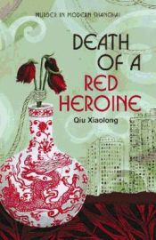Portada de Death of a Red Heroine