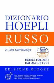 Portada de Dizionario di russo. Russo-italiano, italiano-russo. Ediz. minore