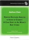 Humour Discourse Analysis in Stand-up Comedy: A Case Study of Ali Wong?s "Baby Cobra"
