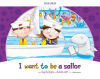 I Want to Be a Sailor Storybook Pack