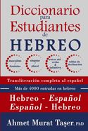 Portada de Diccionario para estudiantes de hebreo: para niveles intermedios y avanzados