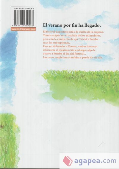 AO NO FLAG N 02 AO NO FLAG N 02