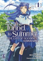 Portada de The tunnel to summer, The exit of goodbyes ultramarine 01