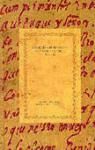 Portada de Comedias burlescas del Siglo de Oro. Tomo II. Los amantes de Teruel; Amor, ingenio y mujer; La aventura sin buscarla; Angélica y Medoro