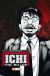 Ichi the killer 04