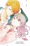 Ima Koi: Now I'm in Love, Vol. 1: Volume 1
