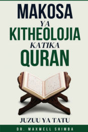 Portada de Makosa ya Kitheolojia Katika Quran