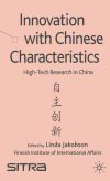 Innovation with Chinese Characteristics