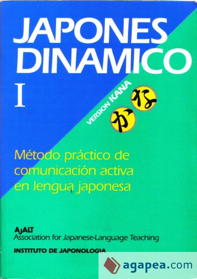 Japonés Dinámico I (texto versión Kana)