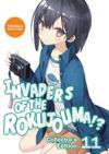 Invaders of the Rokujouma!? Collector's Edition 11 (Light Novel)
