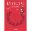 Invicto Ilustrado: Logra M&aacute;s, Sufre Menos