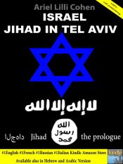 Portada de Israel Jihad à Tel Aviv - Le Prologue (Ebook)