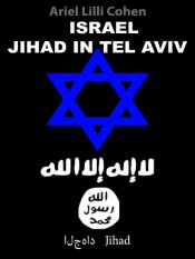 Israel Jihad in Tel Aviv (Ebook)