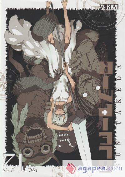 Gleipnir 12 Gleipnir 12