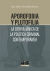 Portada de Aporofobia y Plutofilia: La deriva jánica de la política criminal contemporánea, de Juan Terradillos Basoco