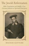 JEWISH REFORMATION C