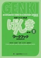 Portada de NEW GENKI (WORKBOOK II+AUDIO DESCARGABLE) 3ED