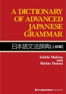 Portada de A Dictionary of Advanced Japanese Grammar