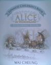 Japanese Children's Book: Alice in Wonderland (English and Japanese Edition)