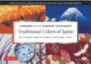 Japanese Color Harmony Dictionary: Traditional Colors: The Complete Guide for Designers and Graphic Artists (Over 2,750 Color Combinations and Pattern