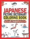 Japanese Picture Dictionary Coloring Book: Over 1500 Japanese Words and Phrases for Creative & Visual Learners of All Ages