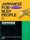 Japanese for busy people 2 (teacher s bk)