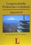 Japanisch 1. Sprachlehrgang. Lehrbuch