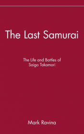 Portada de The Last Samurai