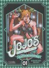 Jojo's Bizzarre Adventure Parte 6: Stone ocean 01