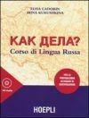 KAK DELA?