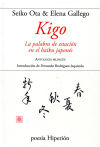 KIGO