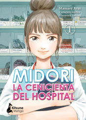 Portada de Midori, La Cenicienta del Hospital Vol. 1