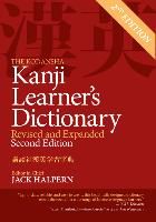 Portada de The Kodansha Kanji Learner's Dictionary: Revised and Expanded: 2nd Edition