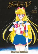 Portada de Codename: Sailor V Eternal Edition 2 (Sailor Moon Eternal Edition 12)