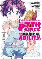 Portada de I Was Reincarnated as the 7th Prince So I Can Take My Time Perfecting My Magical Ability 1
