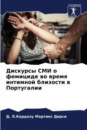 Portada de &ETH;&ETH;&cedil;&Ntilde;&ETH;&ordm;&Ntilde;&Ntilde;&Ntilde;&Ntilde; &ETH;&iexcl;&ETH;&ETH; &ETH;&frac34;