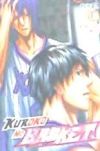 KUROKO NO BASKET 18