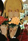 Kakegurui: Jugadores dementes n&uacute;m. 04