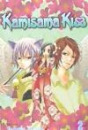 Kamisama Kiss, Vol. 2